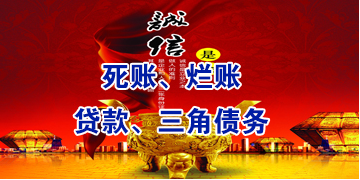 安塞要债公司