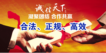 安塞讨账公司